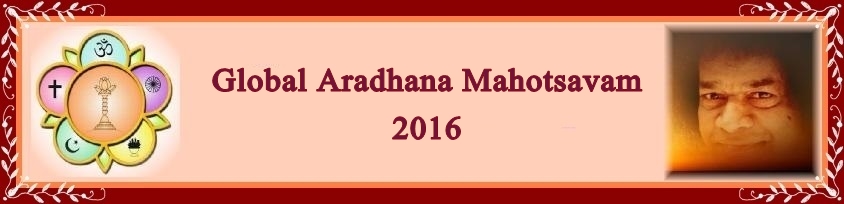 Aradhana Mahotsavam 2016
